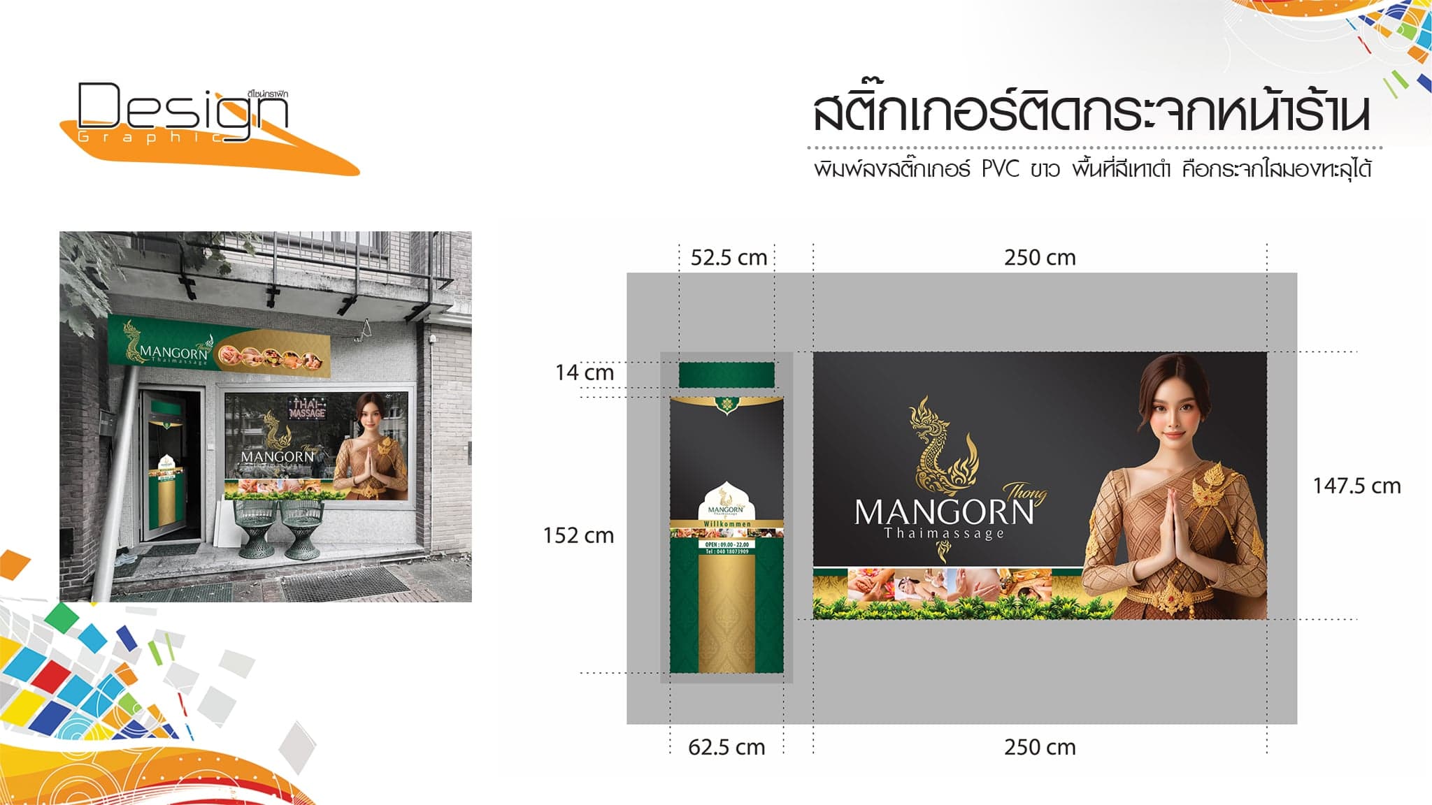 Photo 3 of Mangorn Thong Thai–Massage