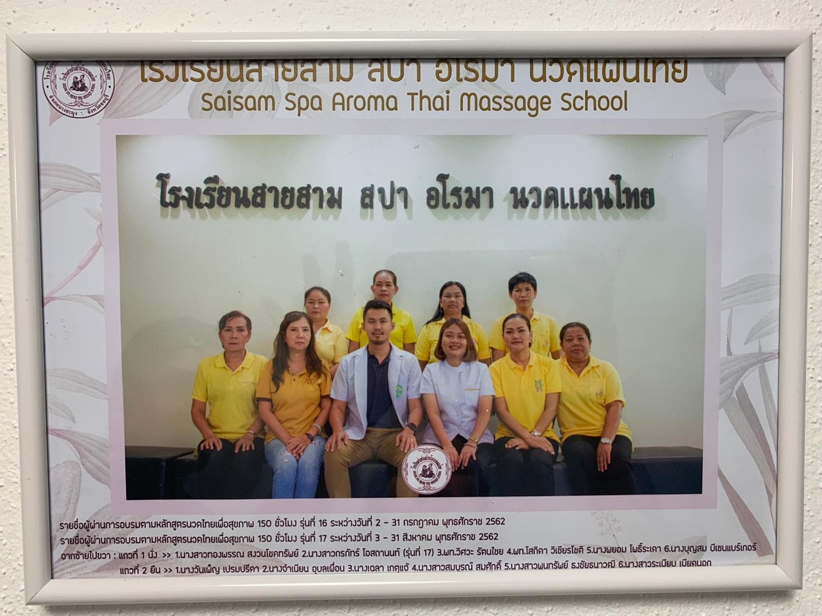 Photo 3 of Noki Thai-Massage
